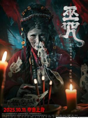 热门电影